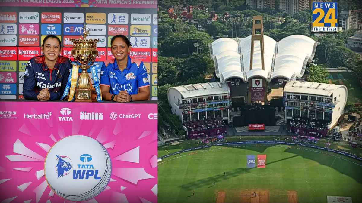 MI vs RCB: WPL 2026 के ओपनिंग मैच से पहले कैसा है मौसम का हाल? मुंबई के डीवाई पाटिल स्टेडियम में होगा मुकाबला