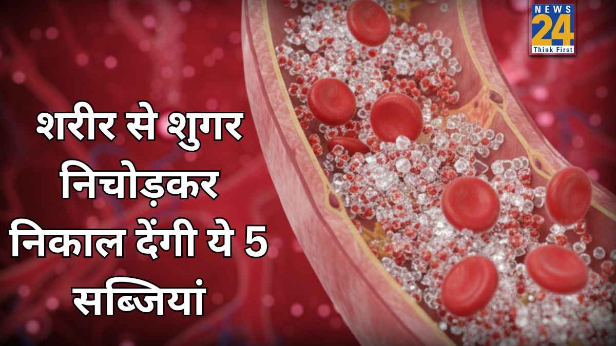 Sugar Control Vegetables