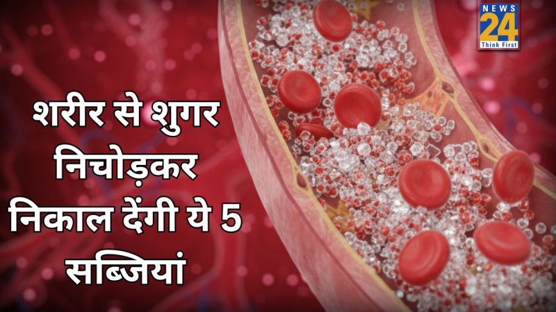 Sugar Control Vegetables