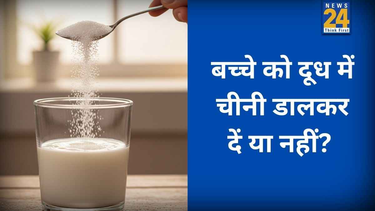 Sugar In Milk For Babies