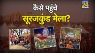 Surajkund Mela 2026