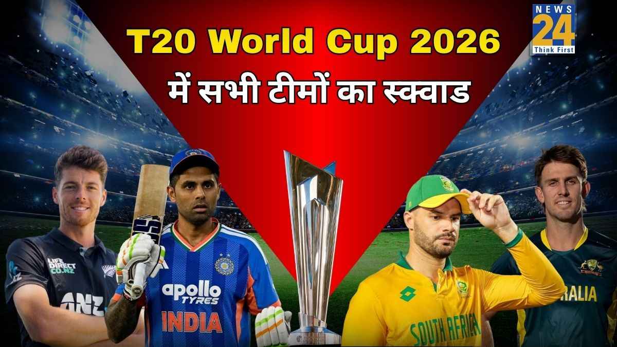 t20 world cup 2026 all team full squad