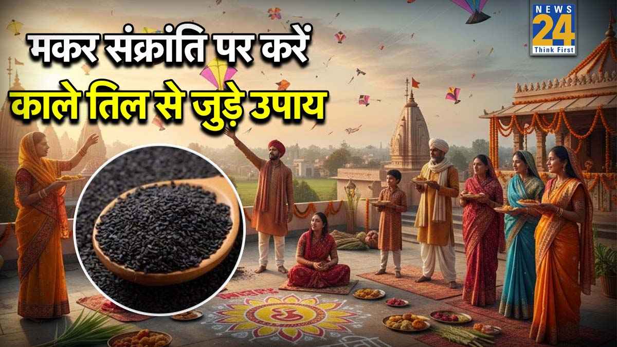 Makar Sankranti 2026