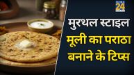 How To Make Murthal Style Mooli Paratha 