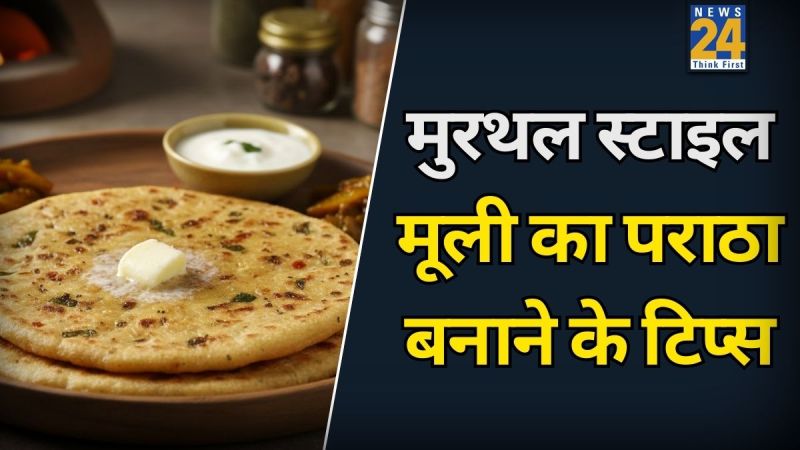 How To Make Murthal Style Mooli Paratha 