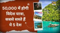 Cheapest Country To Visit From India