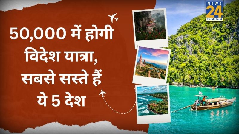 Cheapest Country To Visit From India