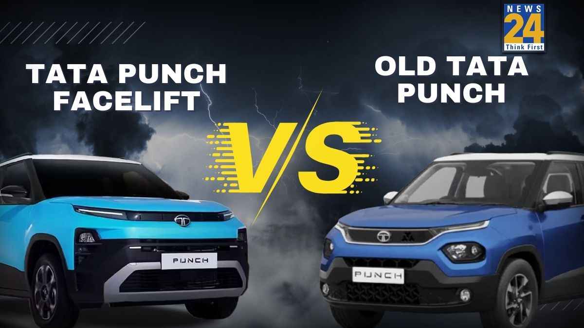 New Tata Punch vs Old Punch: डिजाइन से लेकर इंजन तक कितना बदली माइक्रो SUV?