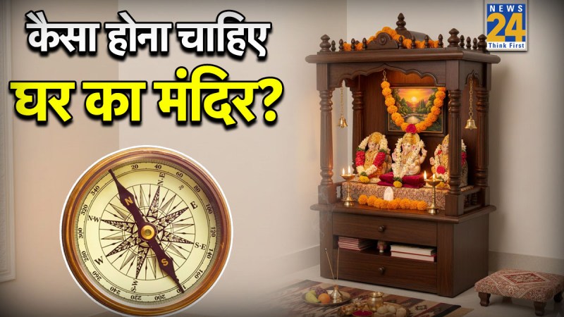 Temple-Vastu-Tips