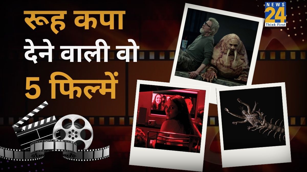 The Human Centipede-1