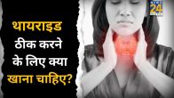 Thyroid