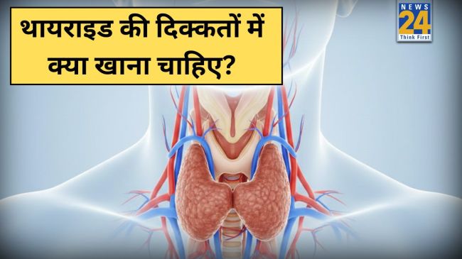 Thyroid Control Foods