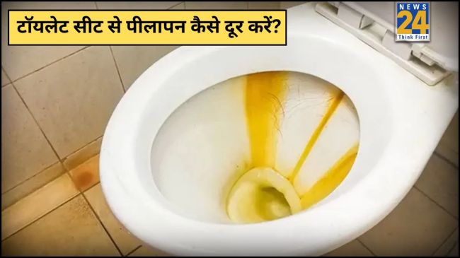 Toilet Ke Peele Dhabbe