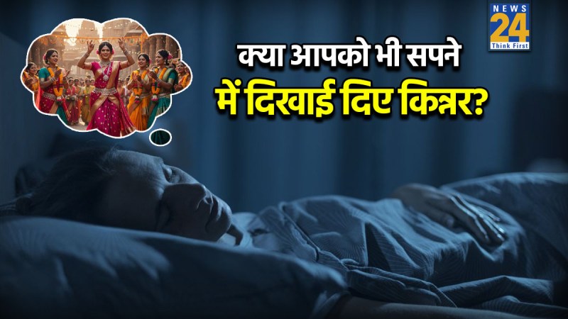 Transgender In Dream Transgender In Dream