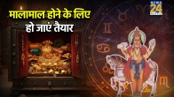 Transit Venus Benefits These Zodiac Signs In 2026