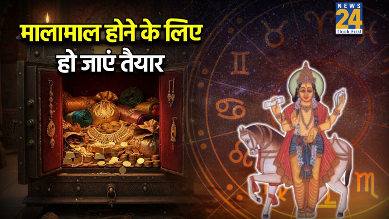 Transit Venus Benefits These Zodiac Signs In 2026