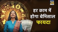 Tripushkar-Yog-Rashifal