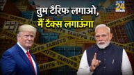 Trump tariff PM Modi counterattack