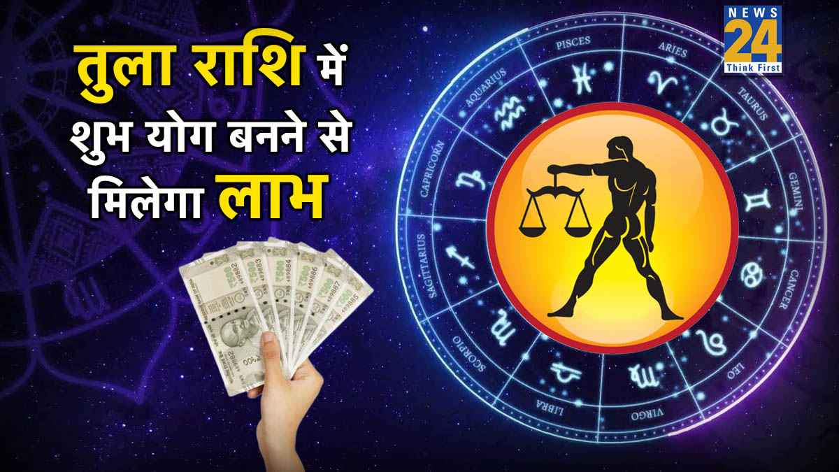 Horoscope 2026