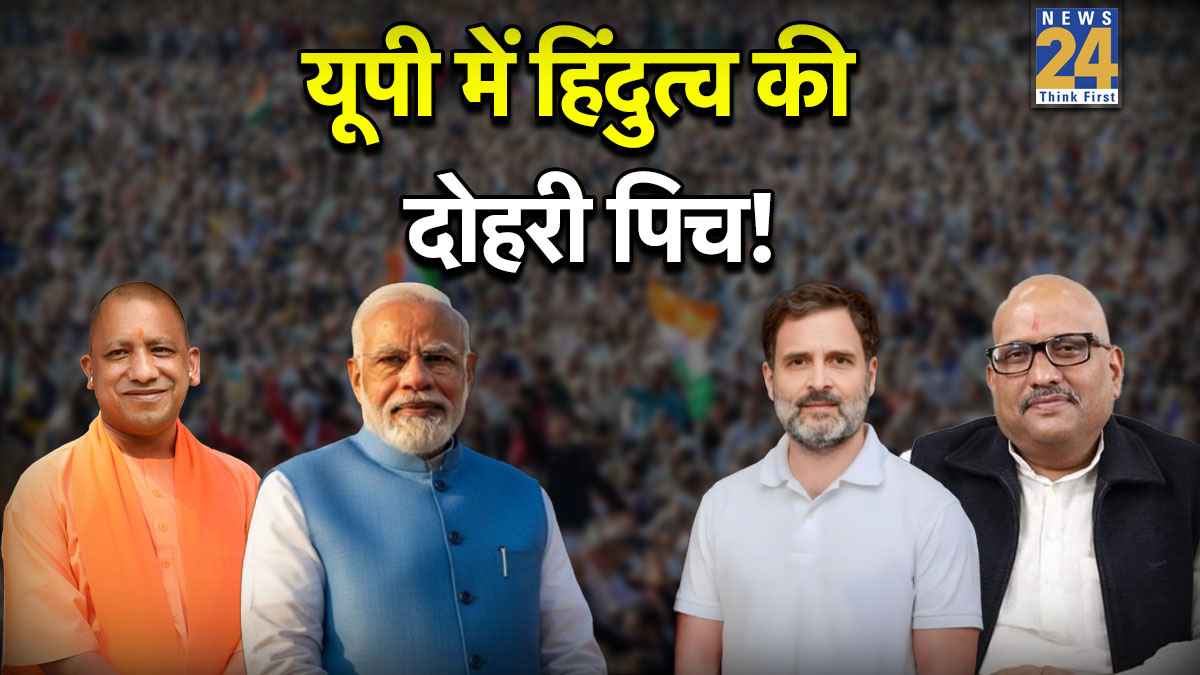 यूपी 2027 का महासंग्राम: इंडिया गठबंधन राम के द्वार, क्या हनुमान जी लगाएंगे बेड़ा पार?