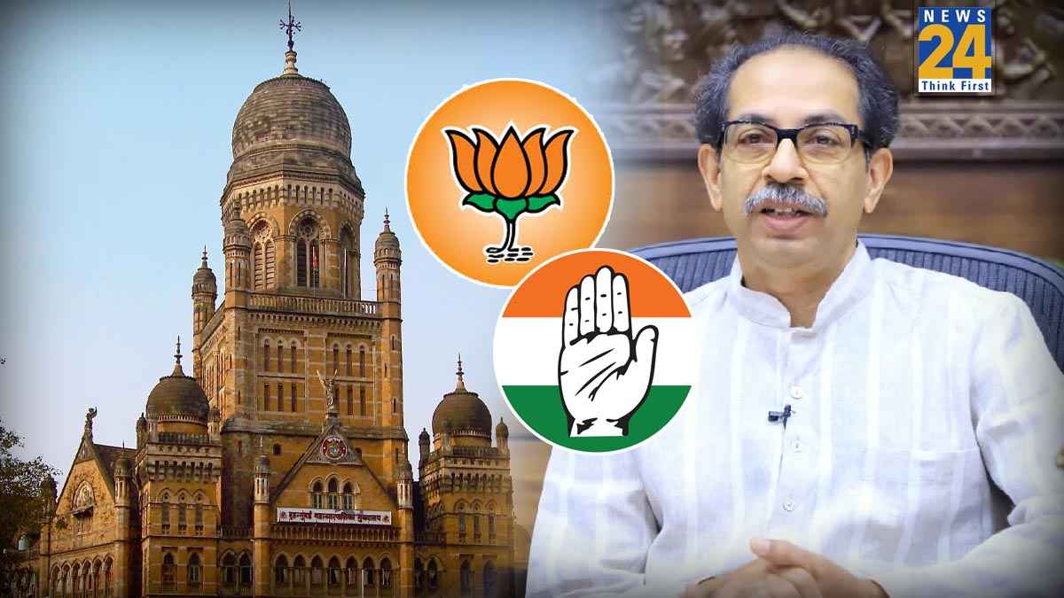 उद्धव ठाकरे ने एक बड़ी चूक से गंवाई BMC की सत्ता, कांग्रेस की गलती से भी BJP फायदे में