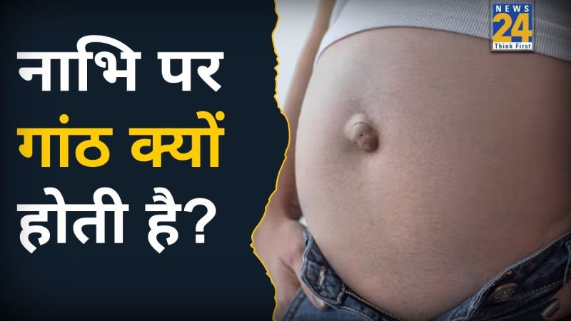 I feel a lump in my stomach when I am lying down