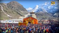 Kedarnath News