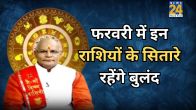 Kaalchakra