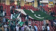 पाकिस्तान में वर्ल्ड रिकॉर्ड टूट गया