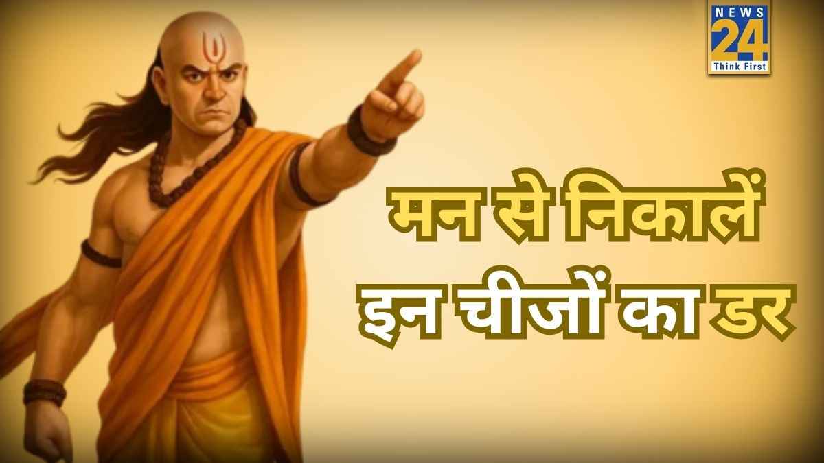 Chanakya Niti