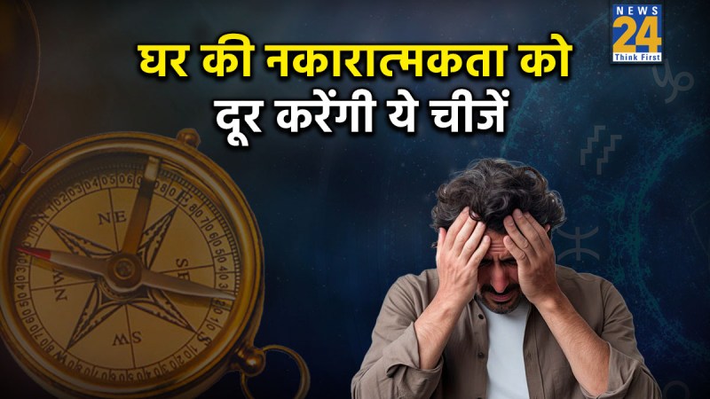 Vastu Tips Vastu Tips