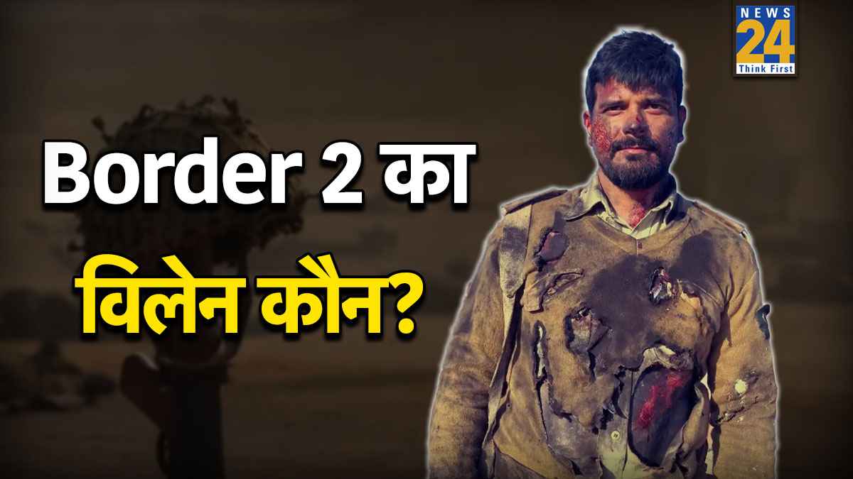 Border 2 Villain Ali Mughal