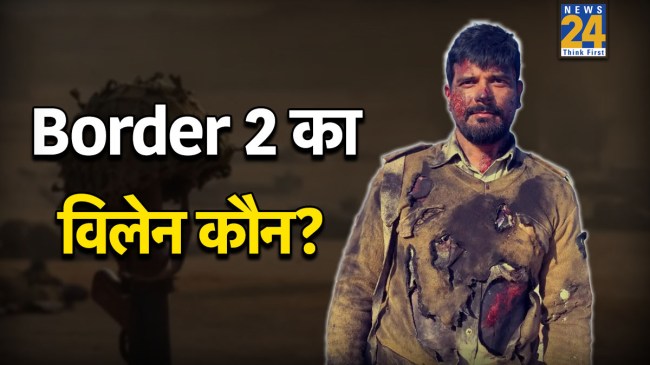 Border 2 Villain Ali Mughal