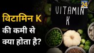 Vitamin K Deficiency