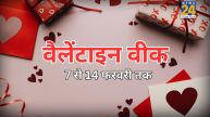 Valentine Week 2026