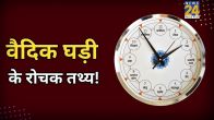 Vedic-Ghadi-Facts