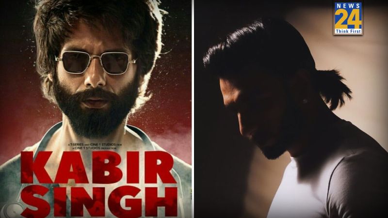 Kabir Singh movie casting