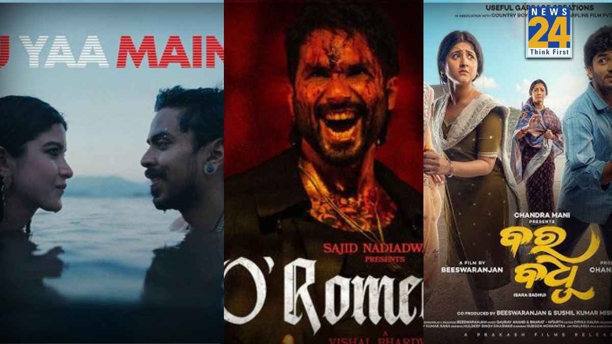 Bollywood romantic movies February 2026, Bollywood romantic movies February 2026,
