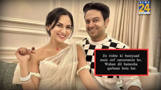 Gaurav Khanna Akanksha Chamola Seperation Rumors