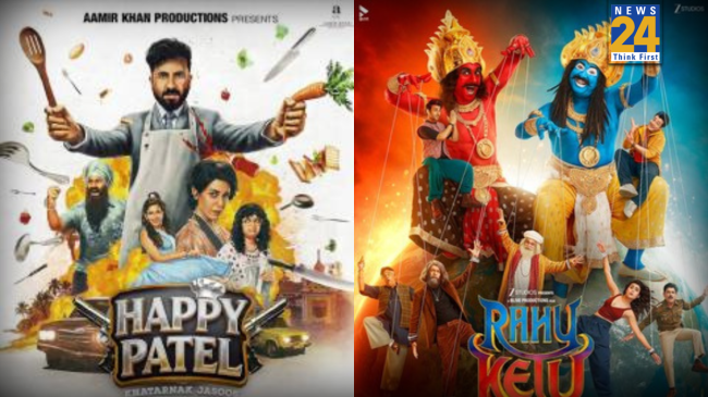 Happy Patel vs Rahu Ketu box office weekend Collection