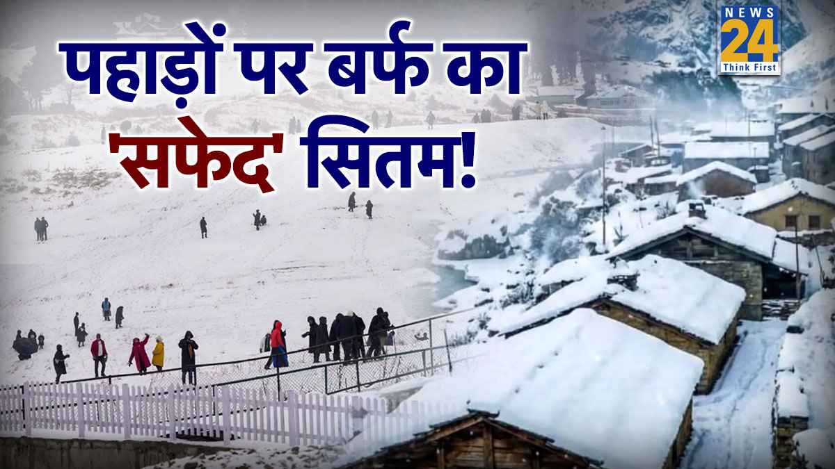 heavy snowfall side effect