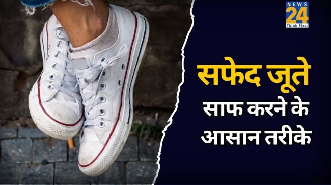 White shoes Cleaning