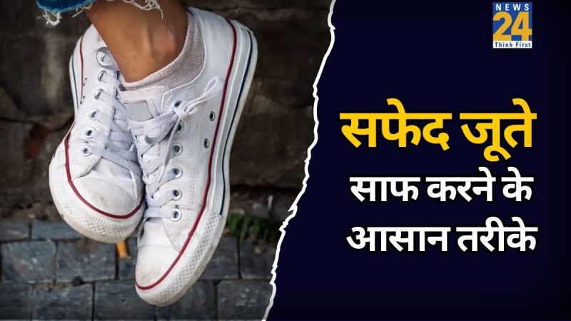 White shoes Cleaning