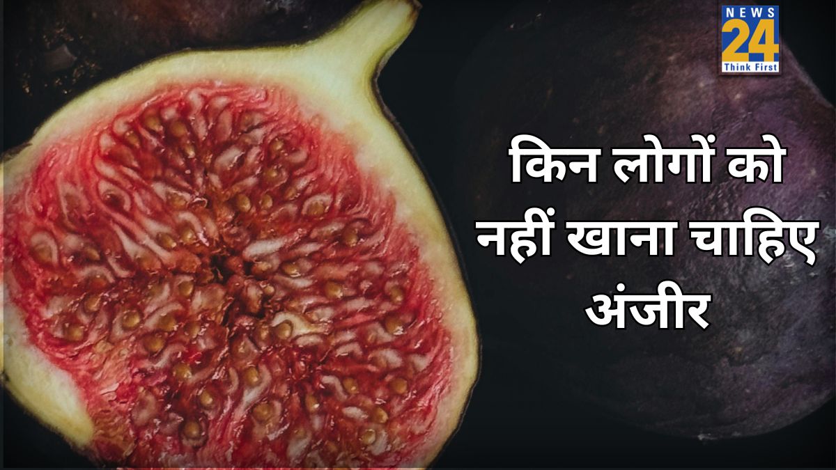 Who Should Not Eat Figs-1