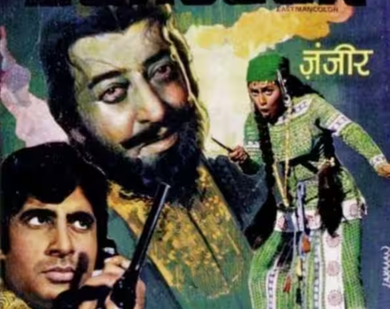 Jawed Akhter Don Jawed Akhter Don-1-2-3-4-5