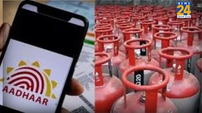 aadhaar and lpg