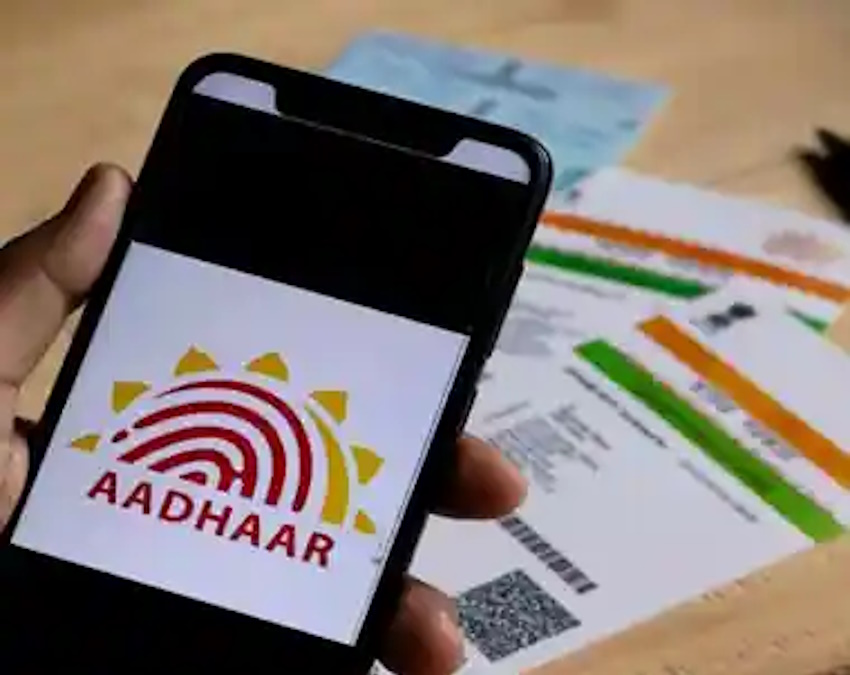 ADHAR CARD.jpg-1-2-3-4-5