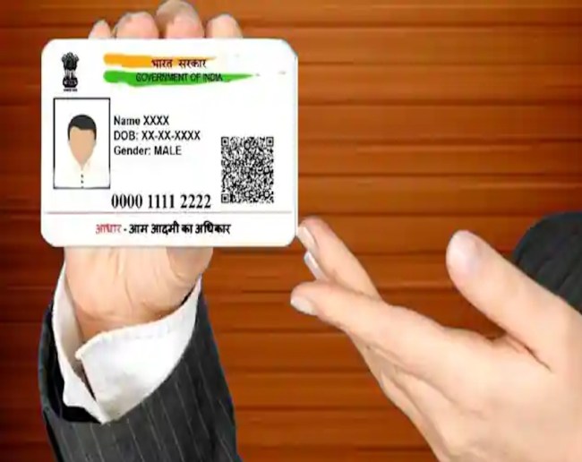 ADHAR CARD.jpg-1-2-3