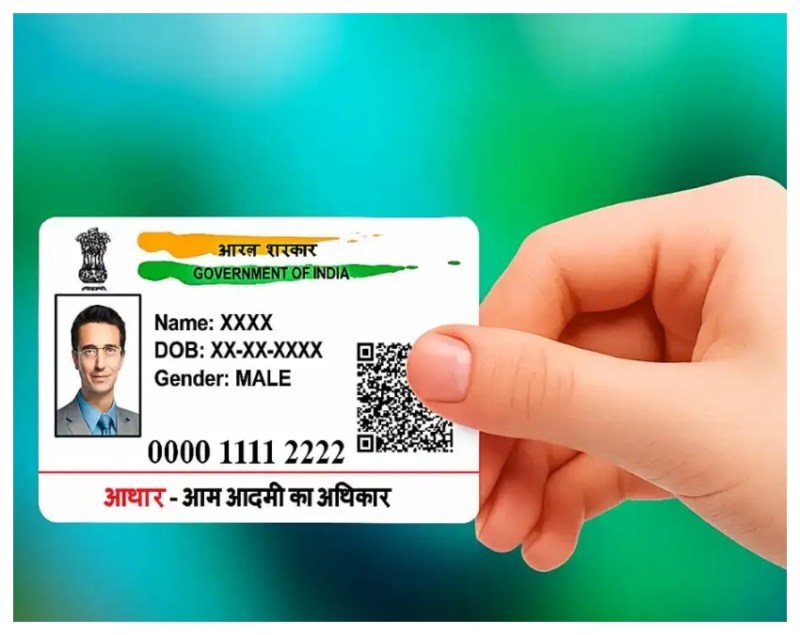 aadhaar on whatsapp -1-2-3