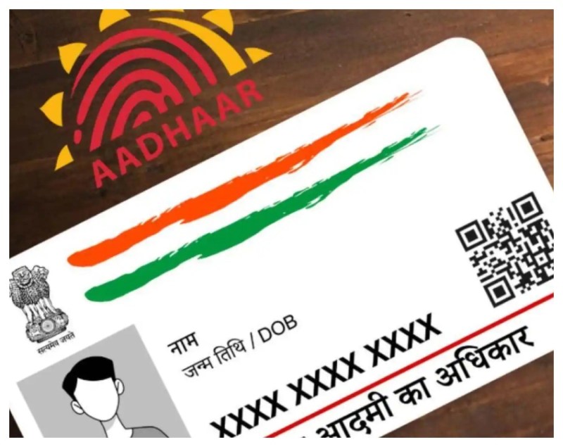 aadhaar on whatsapp -1-2-3-4-5-6-7